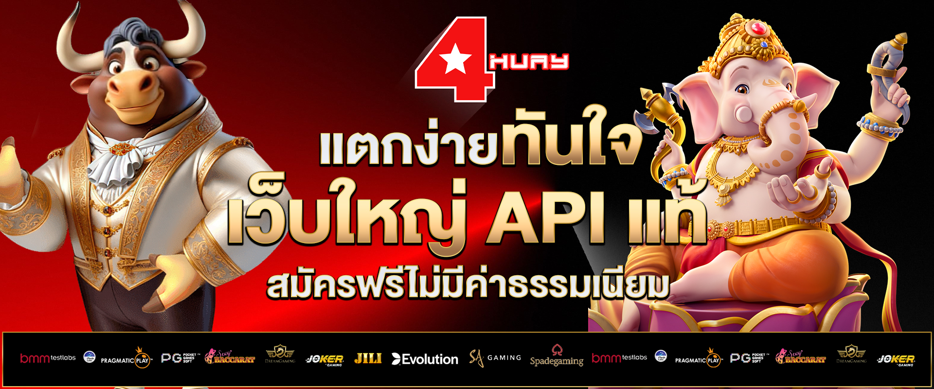 สล็อตเว็บตรง-สมัครฟรี
